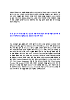 [SK건설-발전,플랜트,전기자기소개서]합격자기소개서,자소서,면접기출문제,SKE&C자기소개서,SK건설자소서,샘플,예문,이력서,입사원서,입사지원서-5