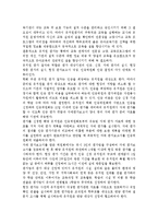 유치원 평가와 어린이집 평가에 대해 논하시오.-5