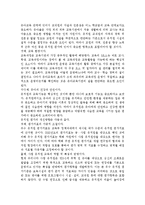 유치원 평가와 어린이집 평가에 대해 논하시오.-7
