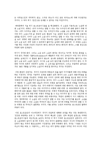 현대의서양문화4A)한국소설에서포스트모더니즘작품선택해서포스트모더니즘적인양상서술0k-5