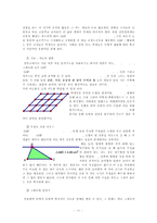 [교육공학] 자원기반학습 수업설계 모형 분석-13