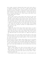 [교육학] 언어발달에 영향을 주는 요인 및 교육-3