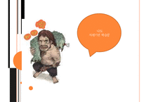 [교육공학] 자원기반학습 수업설계 모형 분석-4