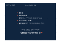 미술치료 진학상담, 미술치료사와 미술치료의 향후 전망-15