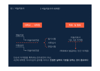 미술치료 진학상담, 미술치료사와 미술치료의 향후 전망-16