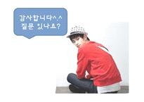 영화 `날아라 허동구` 속 통합교육의 문제점 고찰-9