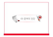 [간호학] 간호사 업무 효율성 증진 전략-9