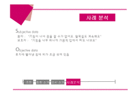 [간호학] 뇌경색 질환 치료와 간호-5