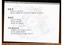 [공학] 압축기와 암모니아 합성-14
