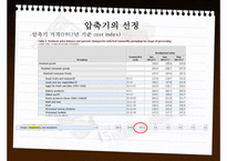 [공학] 압축기와 암모니아 합성-16