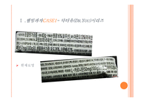 웰빙과자 VS 일반과자 영양 비교-4