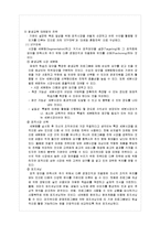 [사회복지] 평생교육기관의 마케팅,홍보 및 광고-4