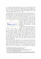 정치인들의 공약 이행률과 정치참여태도를 통한 한국사회의 민주주의 고찰-4