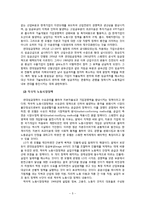 스웨덴의 노동정책-7