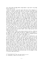 스웨덴의 노동정책-13