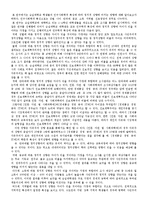 [조사방법론] 인구사회학적 특성이 대학생 정치적 성향에 미치는 영향-11