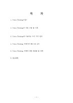 [범죄심리학] 보이스피싱 피해 심리 분석 및 예방책-2