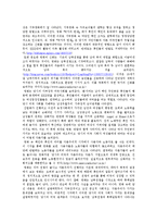 [사회학] 1915~30년대 미국과 러시아 영화산업 분석-9