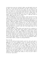 바람직한 노년기를 위한 개인적, 사회적 개선방안-7