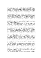 성매매 합법화에 대한 찬성 입장-3