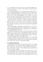 성매매 합법화에 대한 찬성 입장-5