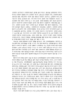 성매매 합법화에 대한 찬성 입장-7