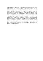 성매매 합법화에 대한 찬성 입장-8
