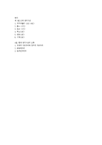 근대와 현대 정치사상-7