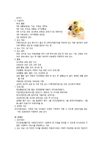 성교육 및 미혼모 프로그램-10