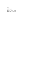 효율로서의 정의와 포스너적 공리주의의 평가-10