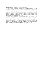 드레퓌스 사건과 시민의식-4