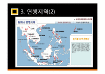 우리사회의 일본군 `위안부` 여성 인권 문제 고찰-13