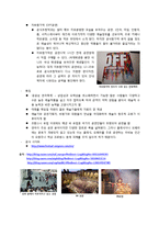 프랑스 비뇽 페스티벌(Avignon Festival)에 대하여-2