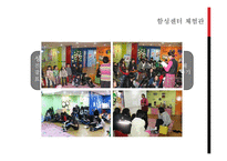 성교육 및 미혼모 프로그램-11