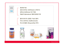 성병(Venereal disease)의 사례와 종류 및 예방-14