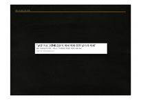 KBS 수신료 인상 반대 입장-4
