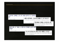 KBS 수신료 인상 반대 입장-8