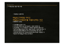 KBS 수신료 인상 반대 입장-18