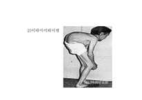 현대사회의 환경문제-15