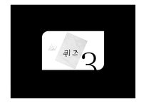 [사회복지] 치매가족 사례와 문제점 및 해결책-19