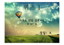 [사회복지] 치매가족 사례와 문제점 및 해결책-20