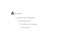 무정부주의(Anarchism)에 대하여(영문)-5