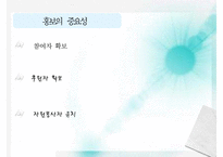 [사회복지] 평생교육기관의 마케팅,홍보 및 광고-13