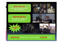 [심리학] 공격성 이론의 종류와 예방법-8
