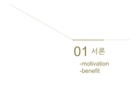 한국영화의 유럽시장 내 활성화 방안-3