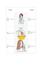 [광고론] `남자라면`의 광고 분석 및 개선 방안-8