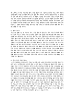 [국제개발] 라오스 ODA 사업 제안-지뢰 및 UXO 제거-11