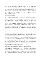 [경영학] 카쉐어링 시장 현황과 문제점 및 해결방안-Zipcar 사례 중심으로-11
