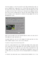 [경영학] 카쉐어링 시장 현황과 문제점 및 해결방안-Zipcar 사례 중심으로-14