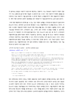 [경영학] 카쉐어링 시장 현황과 문제점 및 해결방안-Zipcar 사례 중심으로-20
